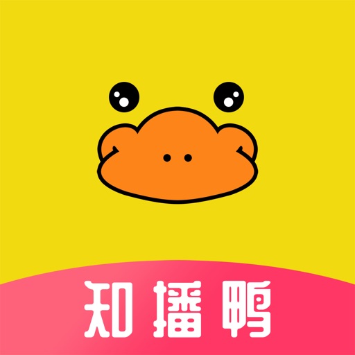知播鸭—每日省钱薇娅李佳琦预告 iOS App