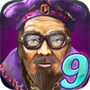 Spellarium 9