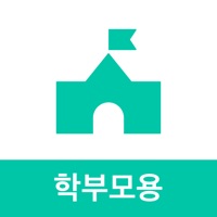 아이엠스쿨 학부모 PC 용