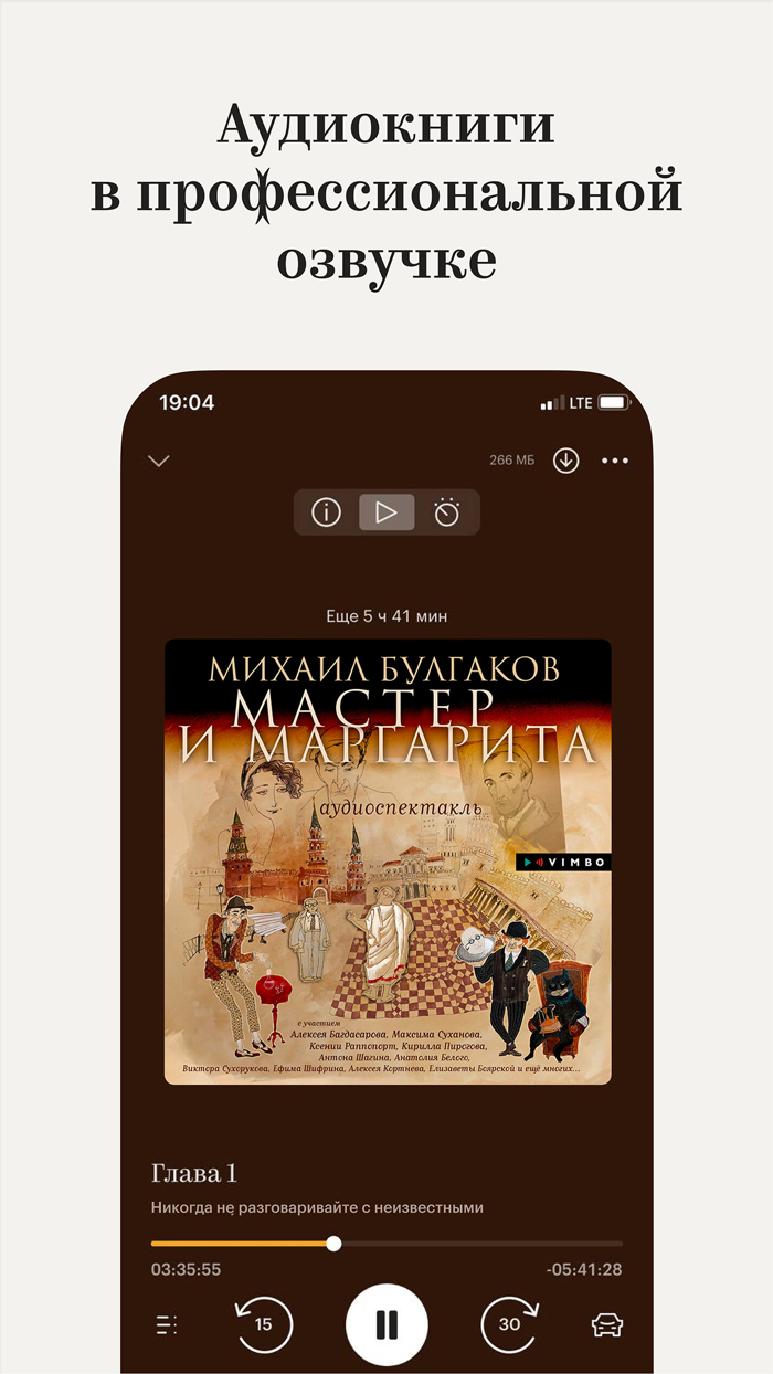 Букмейт. Книги и аудиокниги