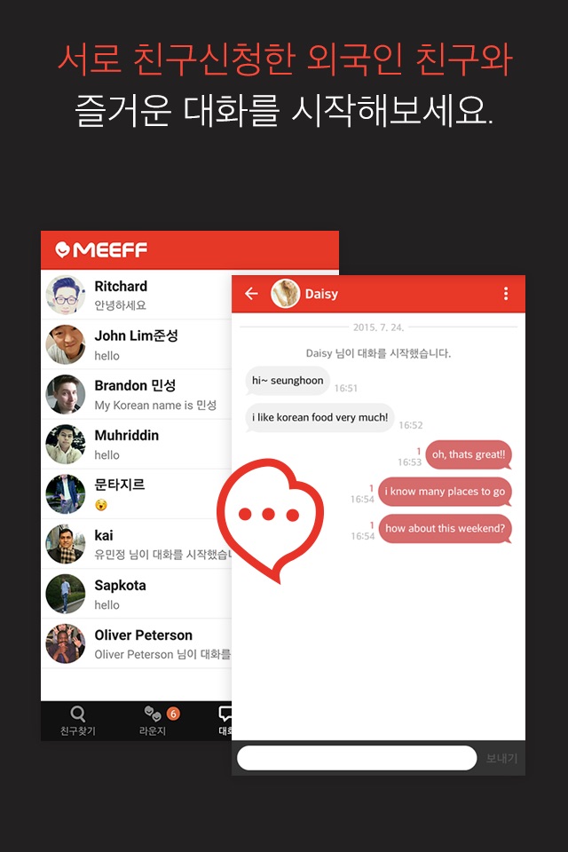 MEEFF - Make Global Friends screenshot 3