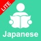 Read Japanese articles without Dictionary