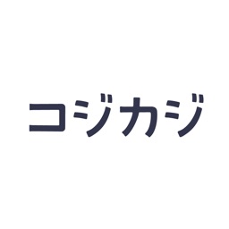 コジカジ：ゴミの日カレンダーなど家事を楽にする機能が満載