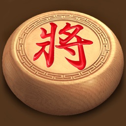 Chinese Chess - 中国象棋/XiangQi