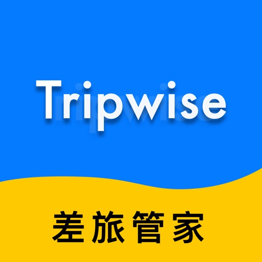 差旅管家—企业商务出行和管理平台/