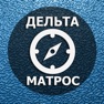 Get Матрос-Конвенция плюс. Дельта for iOS, iPhone, iPad Aso Report