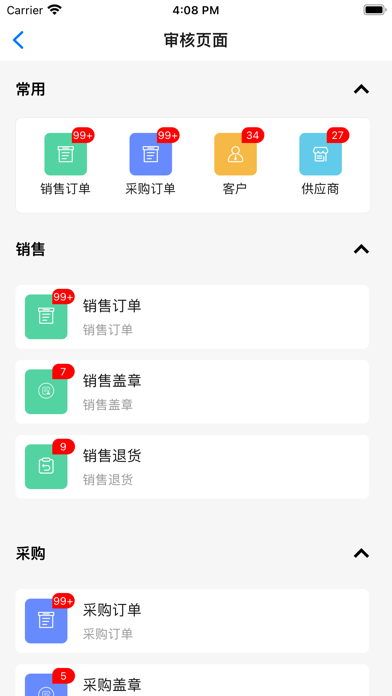 阿尔法系统