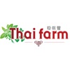 thaifarm