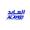 ليات العايد - ALAYED HOSES