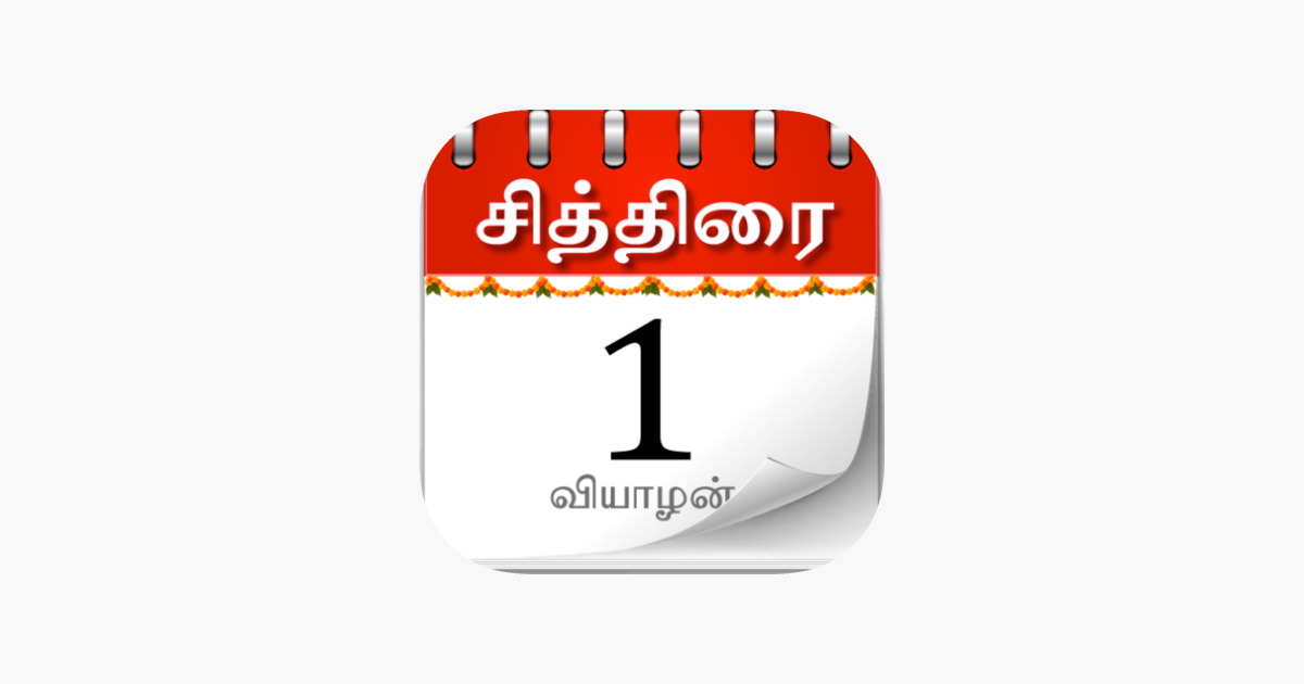 app-store-tamil-calendar-2023-tamilan