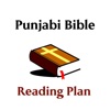 Punjabi Bible Reading Plans