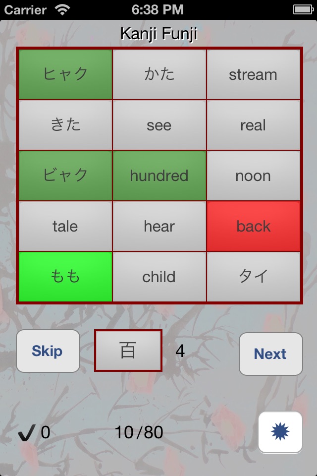 KanjiFunji screenshot 3