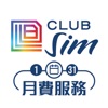 Club Sim Monthly Plan
