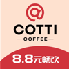 COTTI COFFEE 库迪咖啡 - COTTI Technology (Tianjin) Co., Ltd