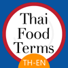 Thai - English - Thepchai Supnithi