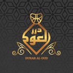 Durar Al Oud - درر العود