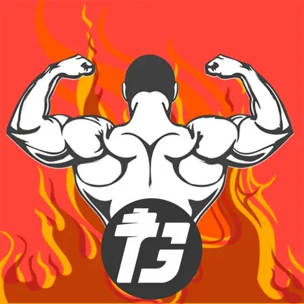 GT Gym Программы тренировок Читы