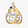 Darul Uloom AlBalagh App Feedback