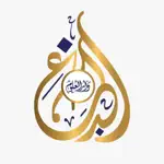 Darul Uloom AlBalagh App Alternatives
