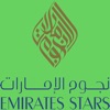 Emirates Stars