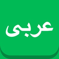 Arabic Handwriting Board