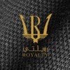 Royalty - رويلتي