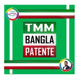 Tmm Patente