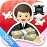 Get 真月月飛揚(國泰) for iOS, iPhone, iPad Aso Report