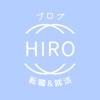 理系のための就活お助け〜Hiroブログ