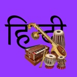 Bhajan Diva
