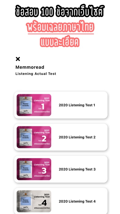 Memmoread - TOEIC® Listening app screenshot 2 by Nuttawee Owat - appdatabase.net