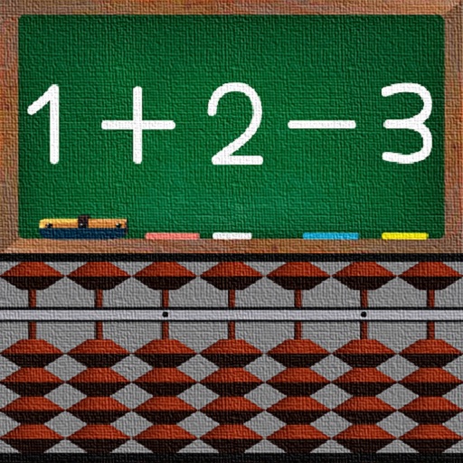 Abacus Lesson -ADD and SUB- Download