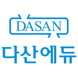 다산에듀 - 전기자격증 한번에 합격하기