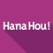 Hawaiian Airlines’ inflight magazine Hana Hou