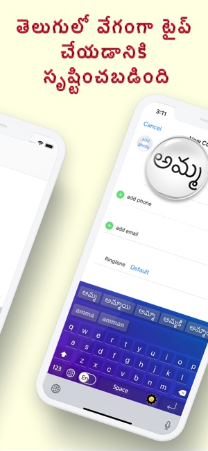 telugu keyboard for ios