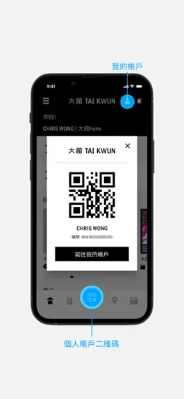 Game screenshot Tai Kwun apk