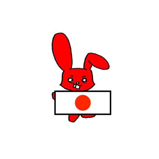 Get Japy:Japan Travel for iOS, iPhone, iPad Aso Report