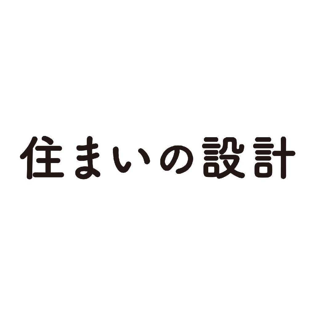 Get 住まいの設計 for iOS, iPhone, iPad Aso Report