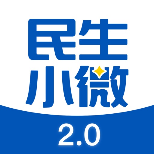 民生小微logo