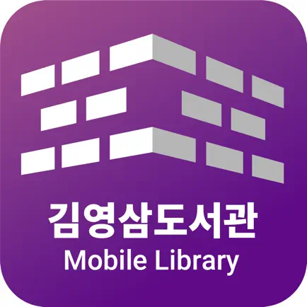 김영삼도서관 Читы