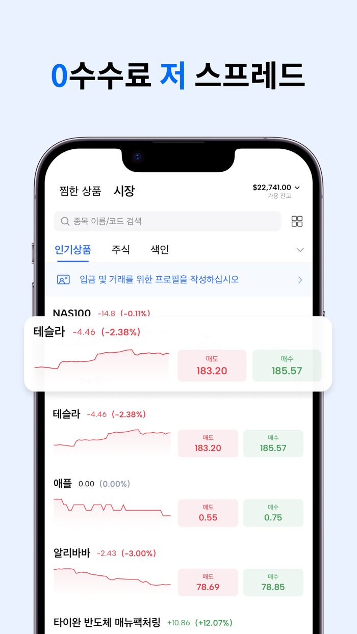 Mitrade Lite - 주식 거래