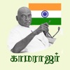 Kamarajar