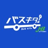 バスキタ！JHB - iPhoneアプリ