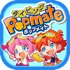 タイピング・漢字・英語を楽しく学べる知育アプリPopmate