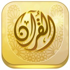 Top 20 Education Apps Like Quran University - Best Alternatives