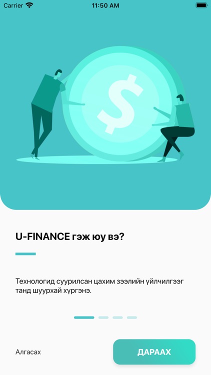 UFinance