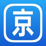 北京限行助手