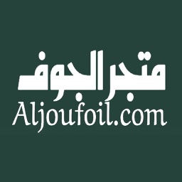 Aljoufoil