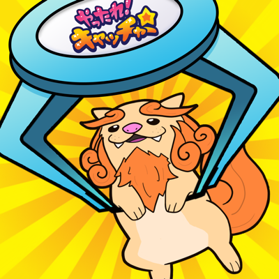 クレーンゲーム-やったれ！キャッチャー オンライン ネット