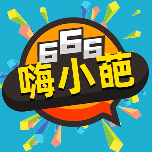 嗨小葩logo